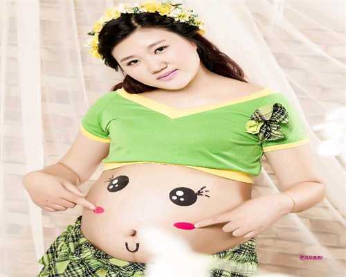上海招代妈：代孕后肚脐突出来了还能收回去吗
